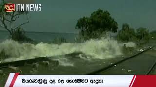 Tsunami hits Dahiwala, Columbo, Sri Lanka