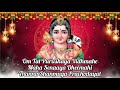 Lord Murugan Gayatri Mantra | 108 Times Chant or Listen feels the changes in Life