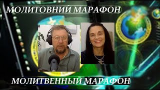 Колоссальная сила молитвы Александр\u0026Ольга Клаунинги