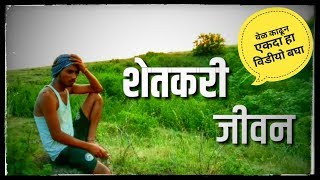 Khel Mandala Full Song|Ajay-Atul|Natarang|Cover by Sachin