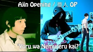 Ajin Opening / 亜人 OP - \