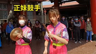 正妹鼓手｜天上聖母操寶安五營｜很活潑的神轎｜～新營太子宮進香團（清水中關太子府）