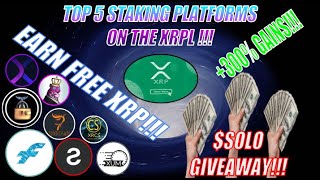 TOP 5  STAKING🍽PLATFORMS ON THE XRPL❗🪂😲 +300% GAINS👀 OVERNIGHT🌠 #xrp #crypto