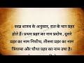 सपनों का फल swapna shastra sapno ka fal swapna phal सपना vastu gyan vastu dream