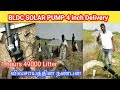 4inch delivery BLDC SOLAR WATER PUMP