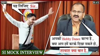 Rajasthan SI Interview 2022 | Sub Inspector Interview | RPSC SI Interview 2022 | SI Mock Interview