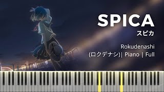 Rokudenashi - Spica | ロクデナシ『スピカ』ピアノ |  Piano