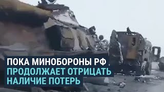 Колонна сожженной российской техники в Харьковской области