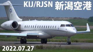 【新潟空港】KIJ/RJSN 2022.07.27