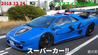 2018.12.24.クリスマスイブの大黒PAに集まるスーパーカーを撮影/daikoku pa supercar！