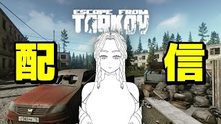 【Escape from Tarkov】新しい体になった話【airunasu_meta】