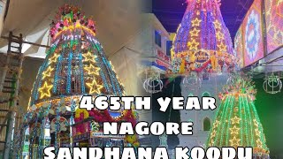 456 Year |Nagore Sandhana Koodu | Nagore Andavarin Sandhana Koodu | 🔥🔥🔥