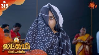 Lakshmi Stores - Episode 319 | 22nd January 2020 | Sun TV Serial | Tamil Serial