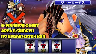 Gamble Run! No Edgar/Cater Used! 6-Warrior Quest Area 8 SHINRYU [DFFOO JP]