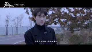 许凯soso事务部  230305 许凯 xukai official update