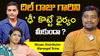 Nizam Distributor Warangal Srinu about Dil Raju | Warangal Srinu Exclusive Interview | SumanTV