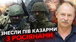 🔥Терміново! НАКРИЛИ БАЗУ РОСІЙСЬКИХ ГЕНЕРАЛІВ. Жданов: горить штаб дивізії, в РФ кошмар після удару