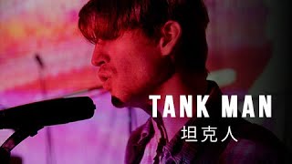 WOLFBIRD - Tank Man  [Official Music Video]