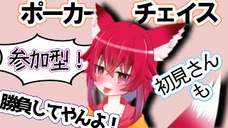 【参加型】祝！グラボ復活！！もう参加中落ちない配信【　＃こえええる　/　＃Vtuber】