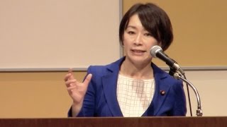 民進党・全国青年大会（山尾志桜里政調会長あいさつ） 2016年5月15日