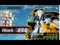 艦これ2015春イベントe 5磯風掘り　lマス（赤城・二航戦編成）