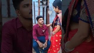 ଖୋଜିବା ଆଗୋରୁ ତୁ #love #ytshorts #viralvideo #shortvideo #s