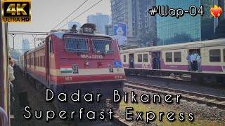 dadar bikaner SF express departure | dadar to bikaner train journey #12490 #indianrailways