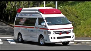 消防車緊急走行【275】堺市消防局　登美丘救急【Japanese fire enjine】