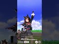 【ウマ娘】鳥肌ヤバい！ドゥラメンテの固有スキル＋勝利ポーズまとめ