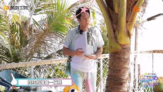 蔡国庆老师新歌太洗脑了 打call人们快来打榜！《你真的太棒了》  You Are Terrific EP1 丨MGTV