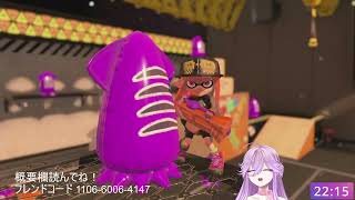 視聴者参加型スプラ！どなたでも！【スプラトゥーン3】【バンカラオープン】