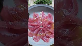 安いマグロはこの食べ方が一番！激旨和風カルパッチョ