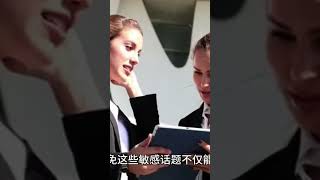 “兄弟姐妹亲戚之间,如果不想变成仇人,有三件事 千万不要说,你再不懂就晚了\