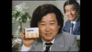 동아제약 비오자임 CF 1985년 (2차)