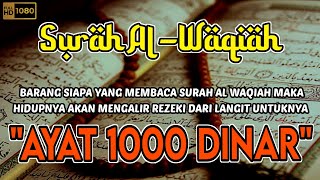 🔴 AMALAN PEMBUKA PINTU REZEKI ✅ SURAH AL-WAQIAH ✅ AYAT 1000 DINAR #rezeki #alwaqiah #ayatseribudinar