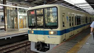 小田急8000形8056F＋8256F 急行新宿行 本厚木駅発車