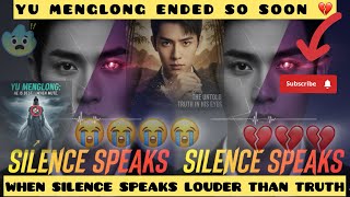 YU MENGLONG SILENCE SPEAKS LOUDER THAN TRUTH