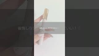 りんりん名言 #歌詞動画 #生活音初心者 #生活音 #プチプラ