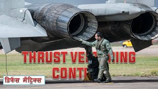 Thrust vectoring control: Useful or Useless