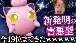 【ランク1位獲る！】とんでもない型のサケブシッポ思いついて爆勝ちしてるからガチでやってくわwwwwwwww【ポケモンSV ランクバトル ビエラ スカーレット・バイオレット ダブルバトル】