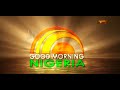 Bayelsa State Has Placed Measures to look out For the 2024 Flood Prediction | 16 May 2024 | NTA