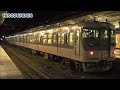 【糸崎駅】113系関西更新色　ﾋﾛp 05編成　【hd】2015.09.25