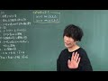 【進研模試】高2 2022年11月 bｼﾘｰｽﾞ 数学 全問解説 ベネッセ総合学力テスト