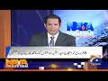 controversial peca law senator irfan siddiqui maan gaye.. naya pakistan geo news