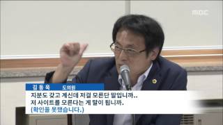 휴양형 주거단지 초대형 카지노 김연선