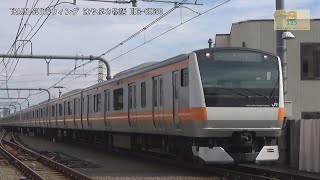 中央線快速E233系H47編成LED前照灯JC14東小金井駅国分寺方面【はやぶさ物語】CX680