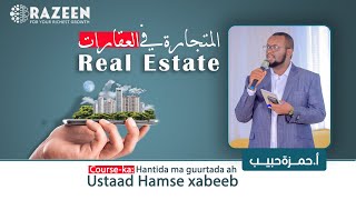 Real Estate - Hantida Ma Guurtada ah - Ustaad Hamse Habiib