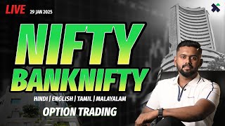 Live Trading Jan 29 | PRICE ACTION MOMENTUM TRADING|#TRADING #nifty50 #banknifty #livetrading