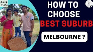 Best Suburb in Melbourne? How to find best schools in Melbourne & across Australia? Australia Tamil