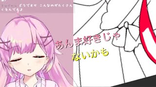 【vtuber】姫扱いについての話のはずが大喜利に【切り抜き】